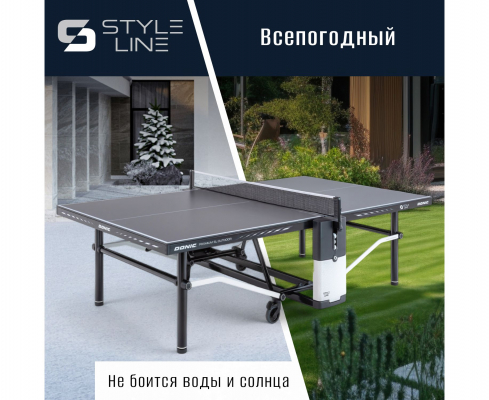 Теннисный стол Donic Premium SL Outdoor
