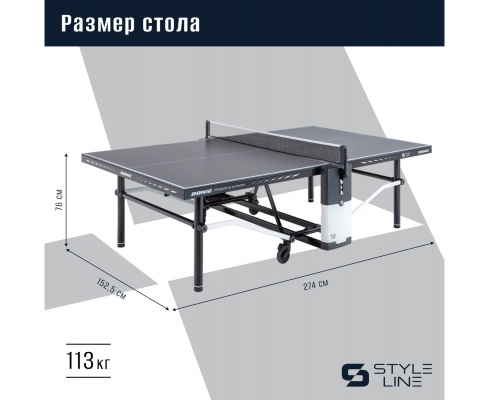 Теннисный стол Donic Premium SL Outdoor