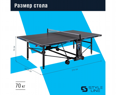 Теннисный стол Donic Style 1000 Outdoor