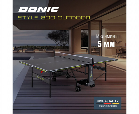 Теннисный стол Donic Style 800 Outdoor