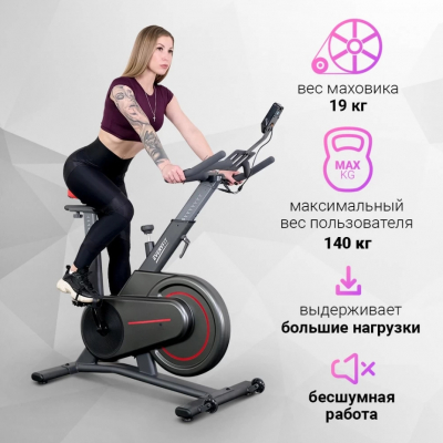 Спин-байк Everyfit 911M