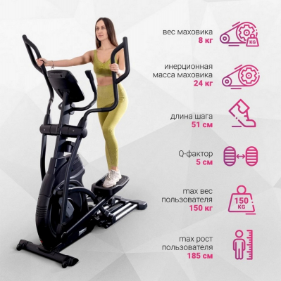 Эллиптический тренажёр Everyfit EH10T