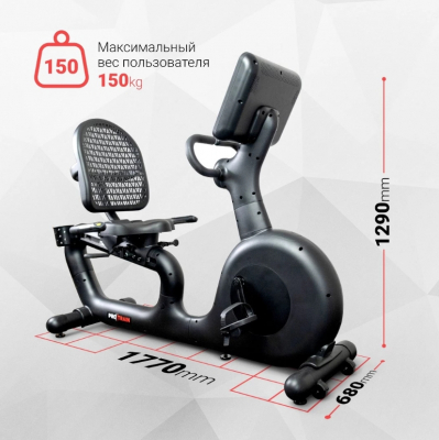 Велотренажер Protrain A-2200G, горизонтальный