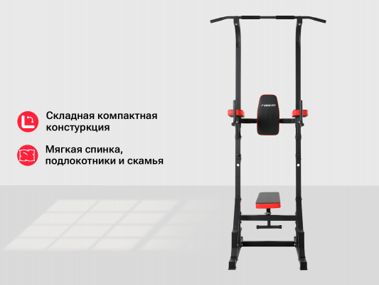 Турник-пресс-брусья со скамьей UnixFit POWER TOWER 120P