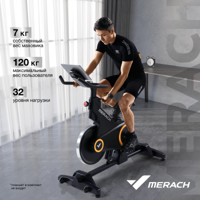 Спин-байк MERACH MR-S01