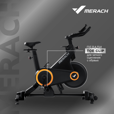 Спин-байк MERACH MR-S01