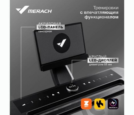 Беговая дорожка MERACH MR-T01