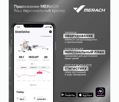 Беговая дорожка MERACH MR-T01