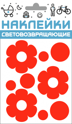 Наклейки световозвращающие  цветочки,100х85мм,красный,COVA