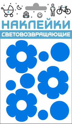 Наклейки световозвращающие  цветочки,100х85мм,синий,COVA