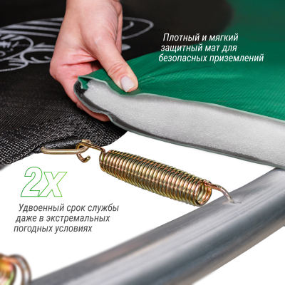 Батут Unix line SUPREME GAME 14 ft (blue)