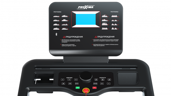 Беговая дорожка Proxima Nicole ll