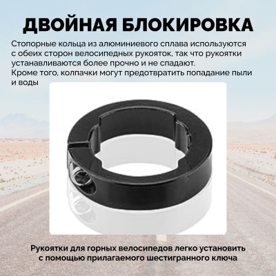 Грипсы Rockbros анатомической формы, эко-кожаные