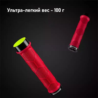 Грипсы Rockbros из силиконовой резины, с металическими локонами и барендами