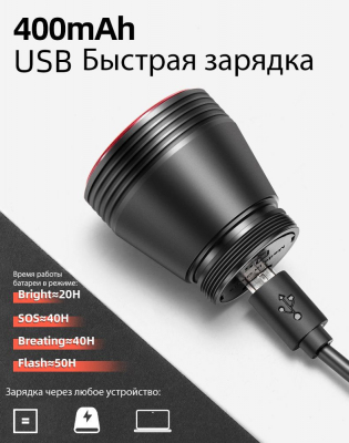 Фонарь задний Rockbros крепеж на заднюю трубу, датчик сна и торможения