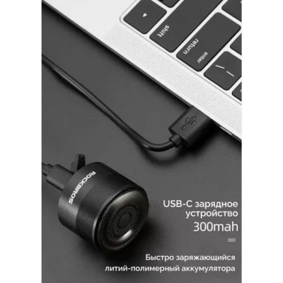Велофонарь Rockbros задний, датчик сна и торможения, USB, RB_Q3