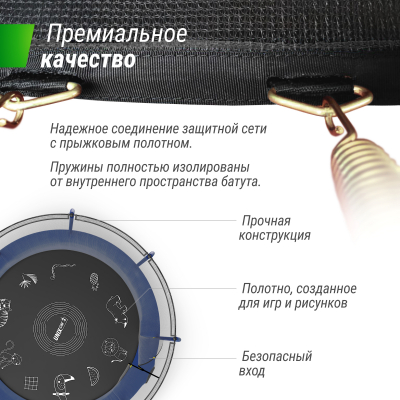 Батут  Unix line SUPREME GAME 12 ft (blue)