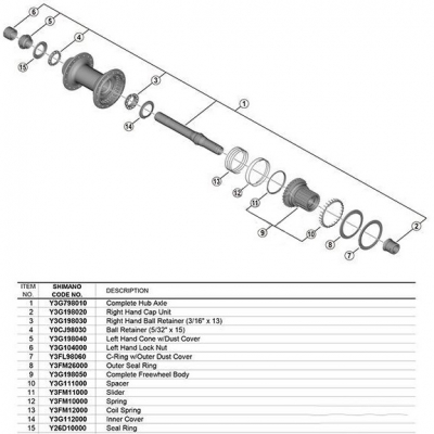 Подшипник SHIMANO правый (3/16"x13) для FH-M8110