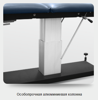 Стационарный массажный стол Vision TOWER LIFTBACK