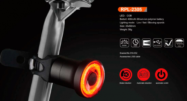 Фонарь задний со стоп-сигналом TBS RPL-2305