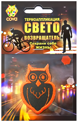 Термошеврон  световозвращающий совенок,55х55мм,COVA