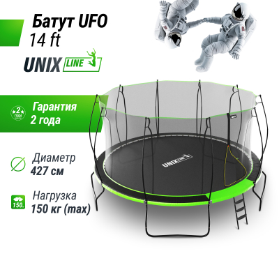 Батут Unix line 14 ft UFO Green