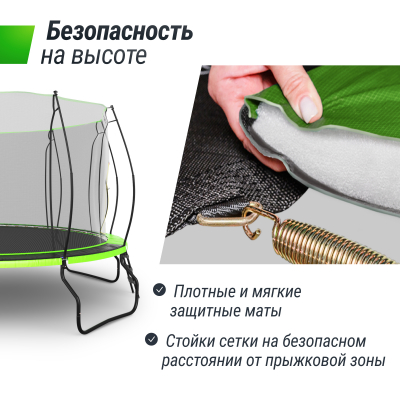 Батут Unix line 14 ft UFO Green