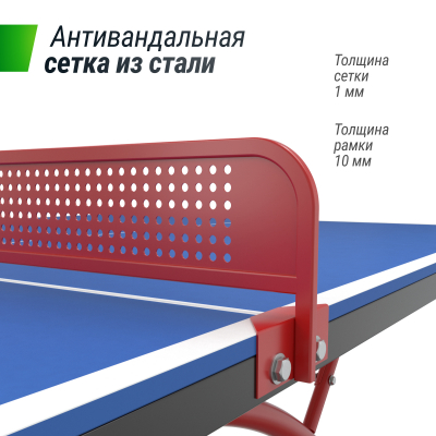 Антивандальный теннисный стол Unix line 14 mm SMC (Blue/Red)