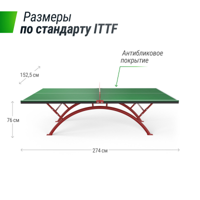 Антивандальный теннисный стол Unix line 14 mm SMC (Green/Red)