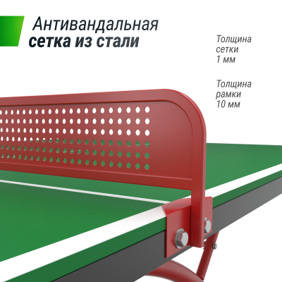 Антивандальный теннисный стол Unix line 14 mm SMC (Green/Red)