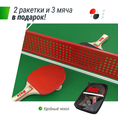 Антивандальный теннисный стол Unix line 14 mm SMC (Green/Red)