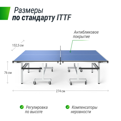 Профессиональный теннисный стол Unix line 25 mm MDF (Blue)