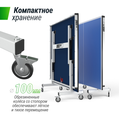 Профессиональный теннисный стол Unix line 25 mm MDF (Blue)