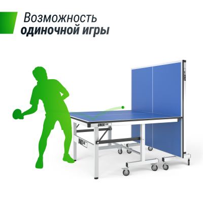 Профессиональный теннисный стол Unix line 25 mm MDF (Blue)