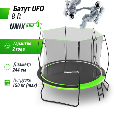 Батут Unix line 8 ft UFO Green