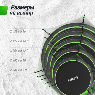Батут Unix line 8 ft UFO Green