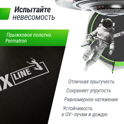 Батут Unix line 8 ft UFO Green