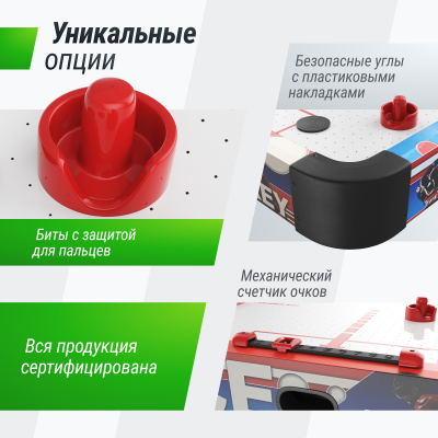 Игровой стол складной Unix line Аэрохоккей (125х65 cм)