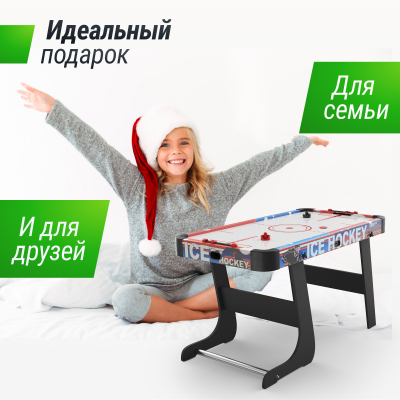 Игровой стол складной Unix line Аэрохоккей (125х65 cм)