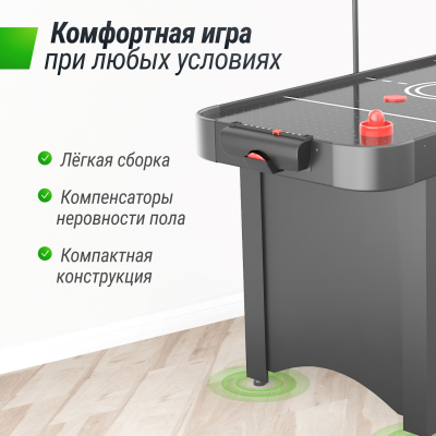 Игровой стол Unix line Аэрохоккей (142х64 cм) Black