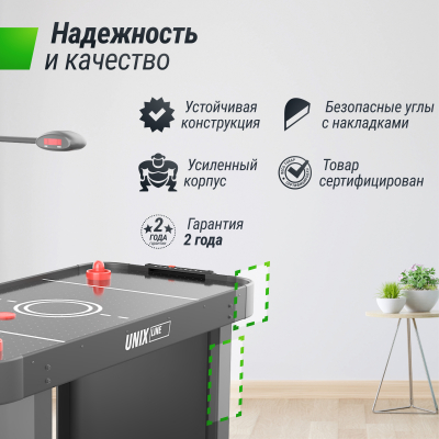 Игровой стол Unix line Аэрохоккей (142х64 cм) Black