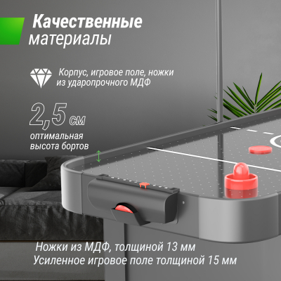 Игровой стол Unix line Аэрохоккей (142х64 cм) Black