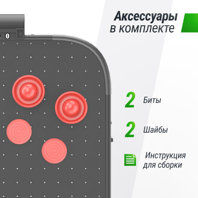 Игровой стол Unix line Аэрохоккей (142х64 cм) Black