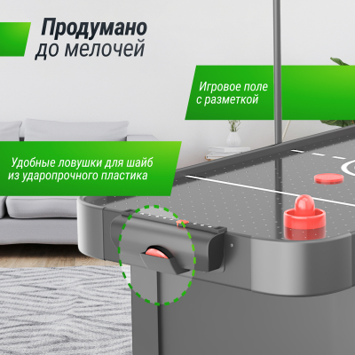Игровой стол Unix line Аэрохоккей (142х64 cм) Black