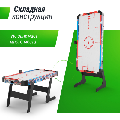 Игровой стол складной Unix line Аэрохоккей (155х76 cм)