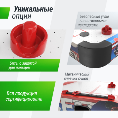 Игровой стол складной Unix line Аэрохоккей (155х76 cм)