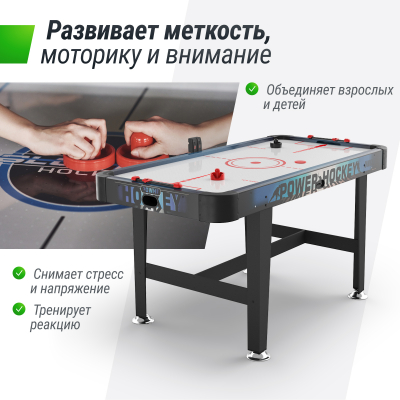 Игровой стол Unix line Аэрохоккей (155х76 cм)
