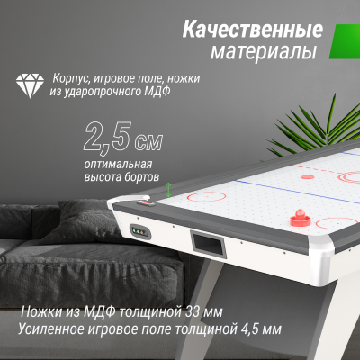 Игровой стол Unix line Аэрохоккей (214х112 cм) White