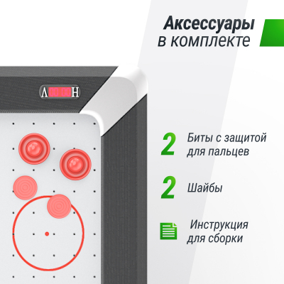Игровой стол Unix line Аэрохоккей (214х112 cм) White