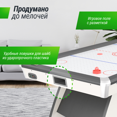 Игровой стол Unix line Аэрохоккей (214х112 cм) White